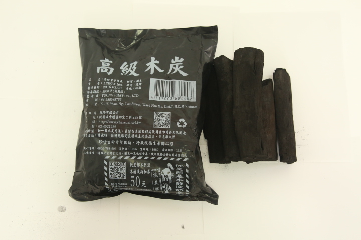 高級木炭 2包